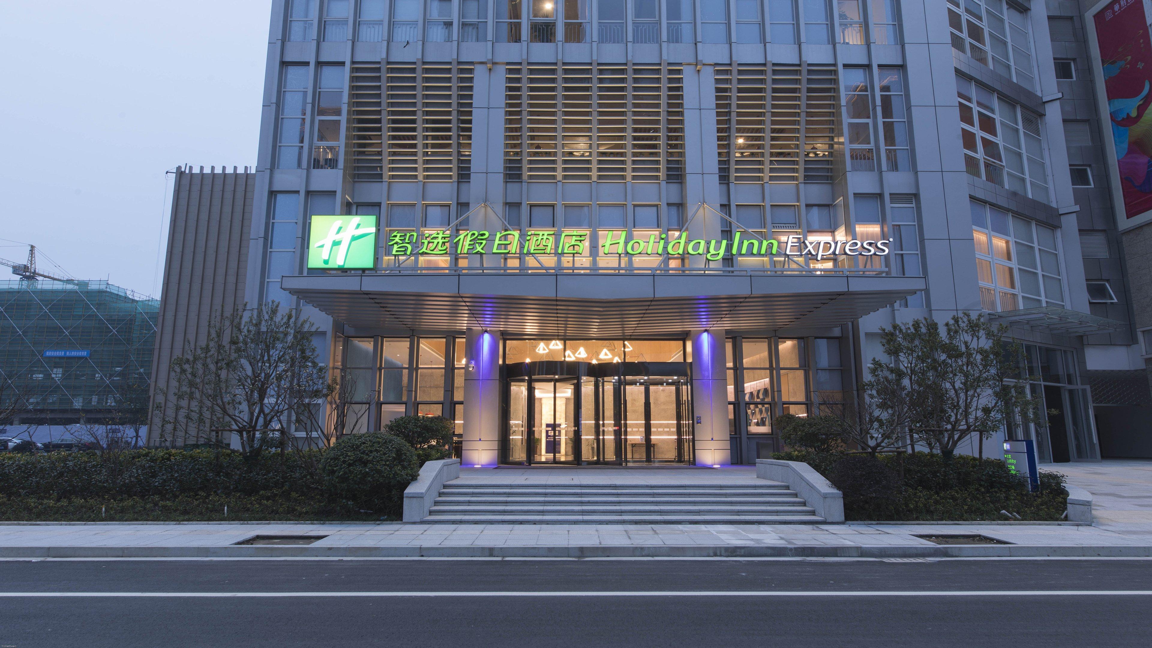 Holiday Inn Express Liyang Huafu By Ihg Eksteriør bilde